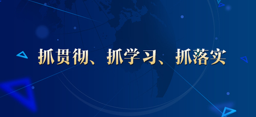 昆明全面深化改革01
