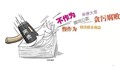 问责的“板子”要打在疼处（内页大图）
