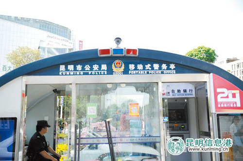 昆明政法部门完善立体化防控体系 筑牢平安基石