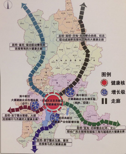 昆明市大健康发展规划正式发布 2020年基本形成大健康体系 昆明市大健康发展规划正式发布 2020年基本形成大健康体系