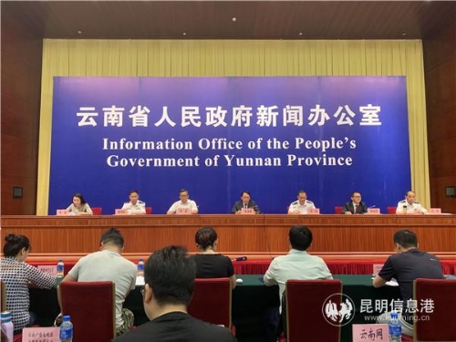 微信图片_20190509110913