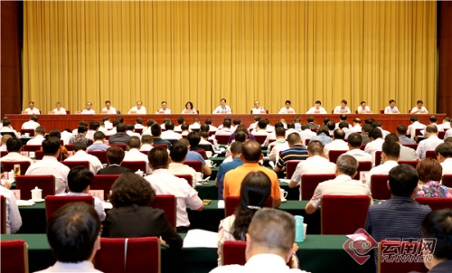 5月23日下午，全省教育大会在昆明召开 记者 雷桐苏 摄