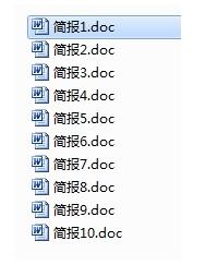 QQ截图20<span style='background-color:;'>19082917493</span>2
