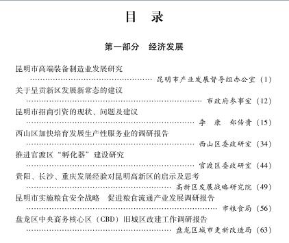QQ截图20190829175554
