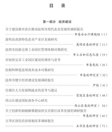 QQ截图20190829175815