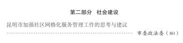 QQ截图20190829175830