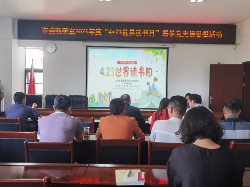 微信图片_20210426164043