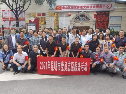 微信图片_20210629172008