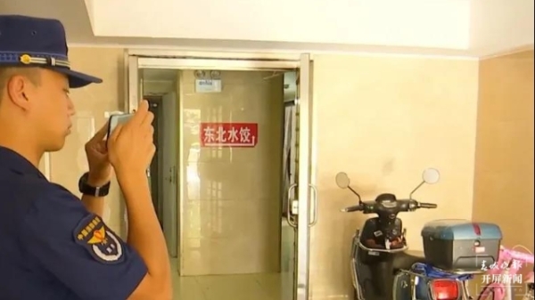 高层建筑楼道禁放电单车新规已施行3.png
