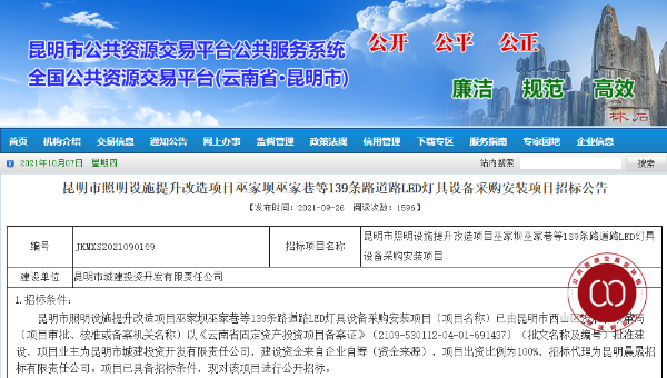 总投资超2亿！昆明市139条道路将改造照明设施