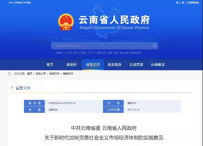 20211025181604V43XFD