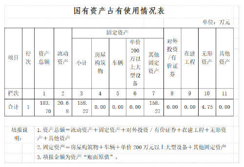 微信截图_20211112134636