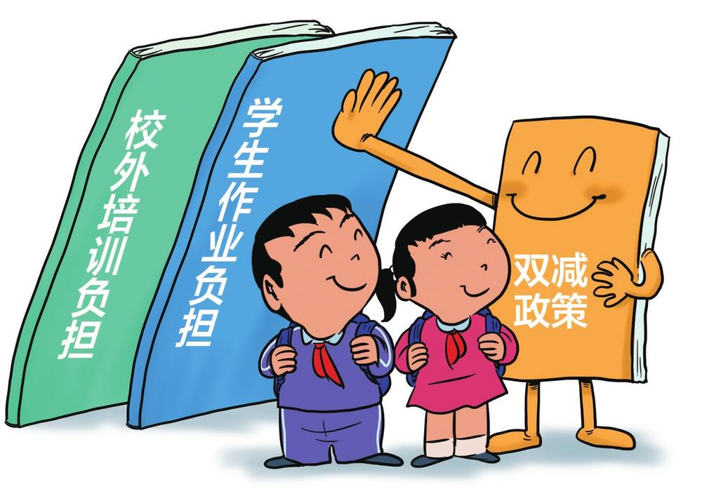 本报美编 张维麟 画