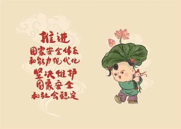 415作品A5横版01