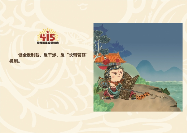 415作品A5横版10