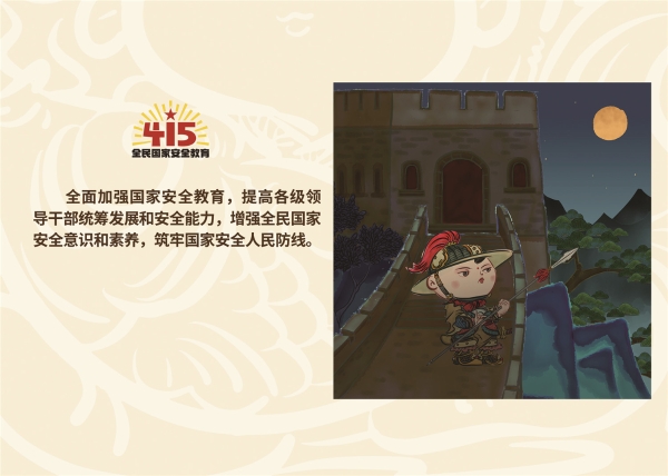 415作品A5横版15