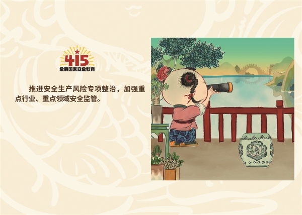415作品A5横版18