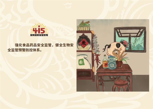 415作品A5横版20