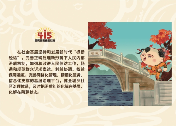 415作品A5横版24