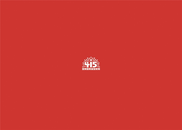 415作品A5横版28