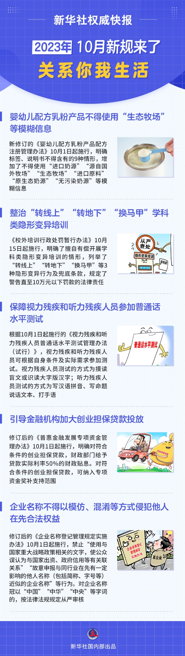 W<span style='background-color:;'>020231007523664724</span>255