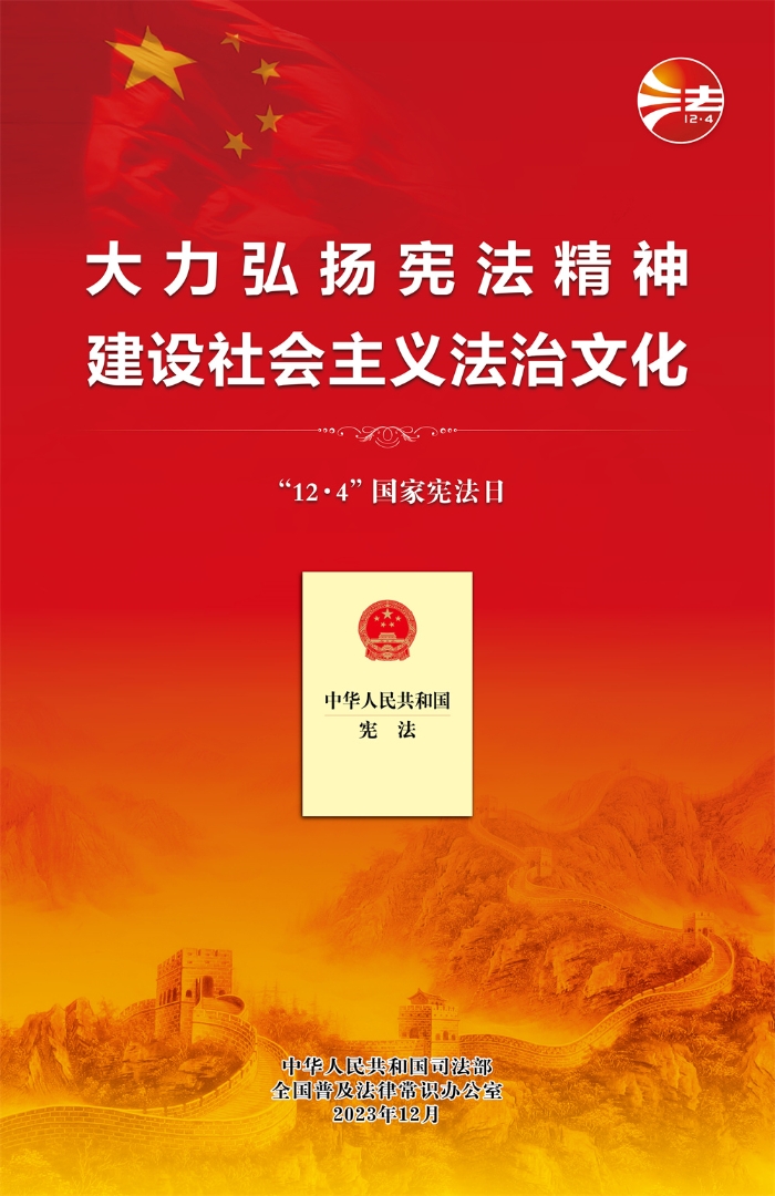 W<span style='background-color:;'>020231124548552778</span>705