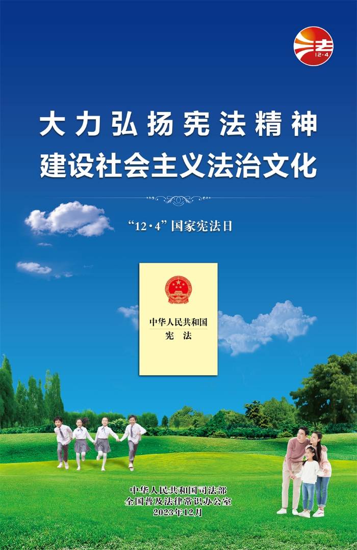 W<span style='background-color:;'>020231124548553665</span>067