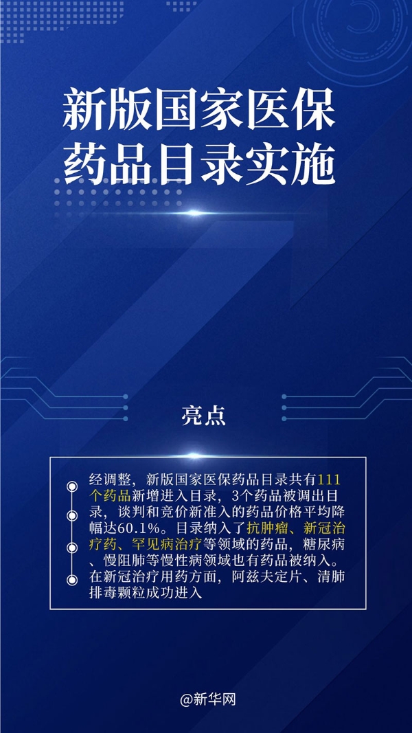 W<span style='background-color:;'>020240301342362390</span>765