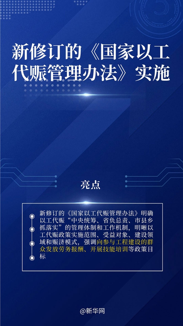 W<span style='background-color:;'>020240301342362767</span>246