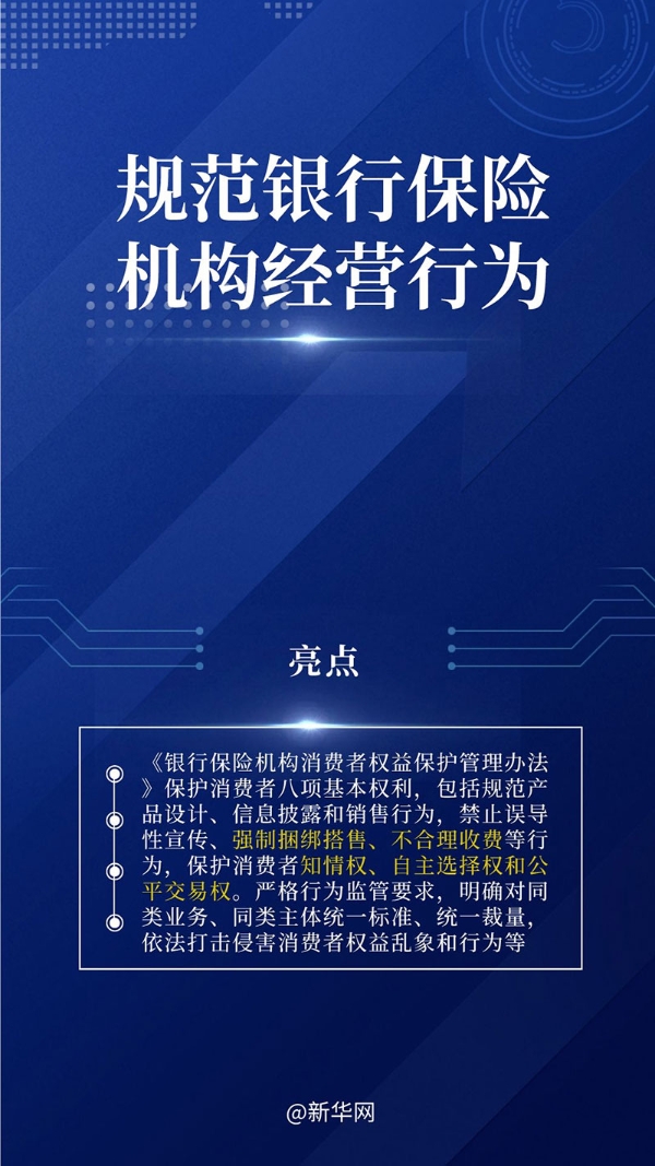 W<span style='background-color:;'>020240301342363002</span>871