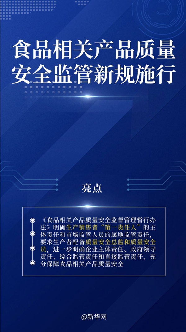 W<span style='background-color:;'>020240301342363170</span>691