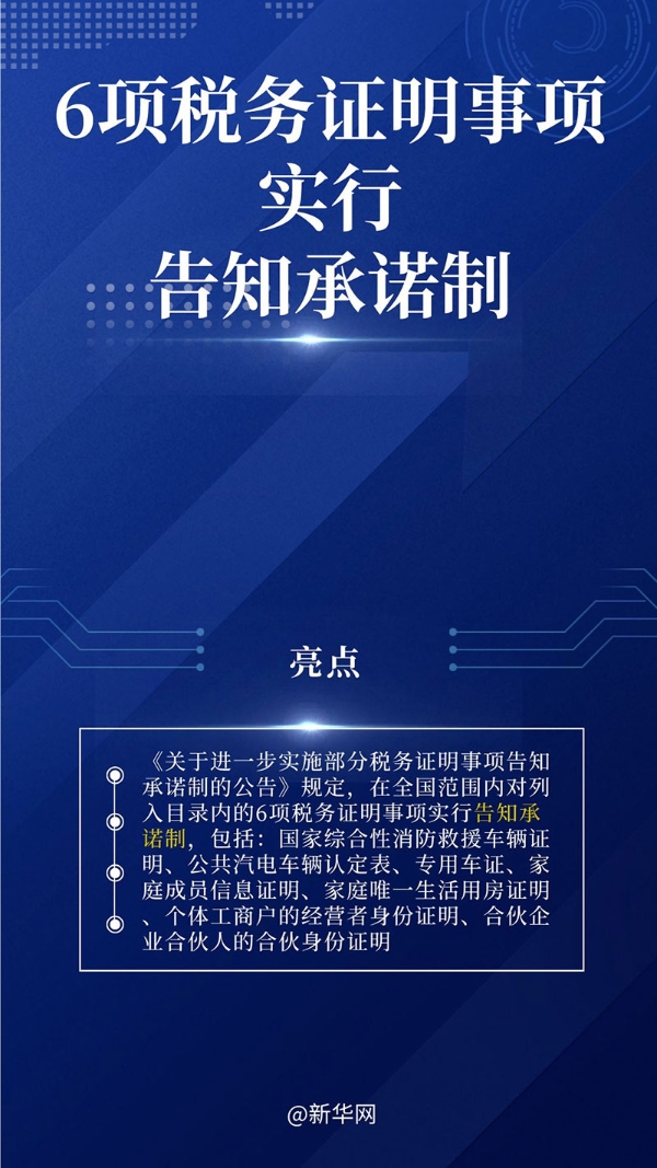 W<span style='background-color:;'>020240301342363407</span>385
