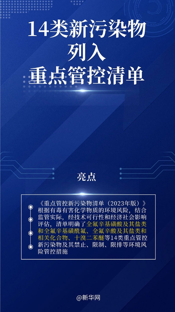 W<span style='background-color:;'>020240301342363587</span>000
