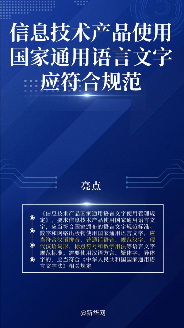 W<span style='background-color:;'>020240301342363742</span>868