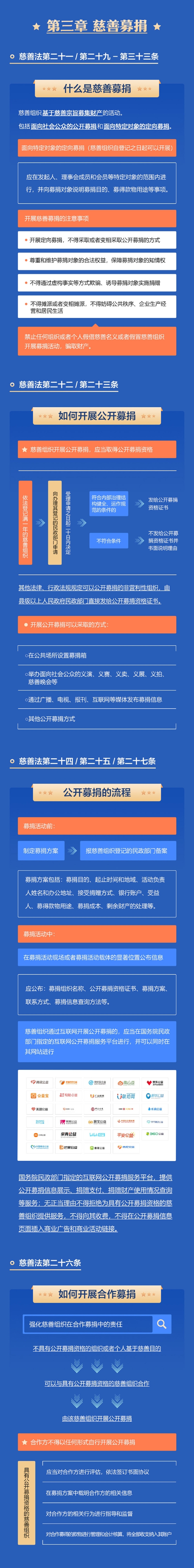 W<span style='background-color:;'>020240906520728114</span>433
