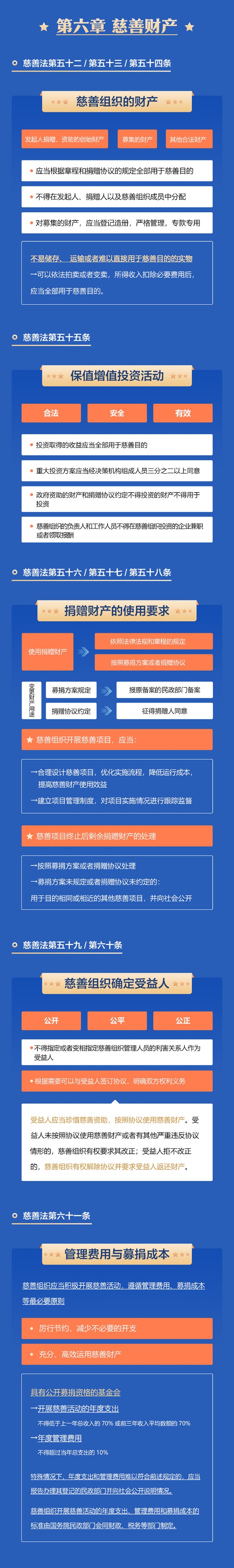 W<span style='background-color:;'>020240906520730335</span>867