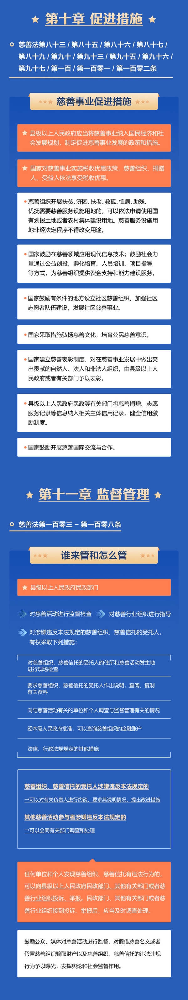W<span style='background-color:;'>020240906520732594</span>304