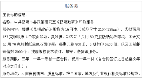 QQ20241106-155449