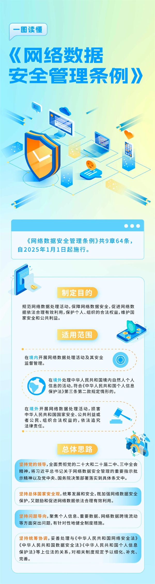 W<span style='background-color:;'><span style='background-color:;'>020250108509364396</span></span>659