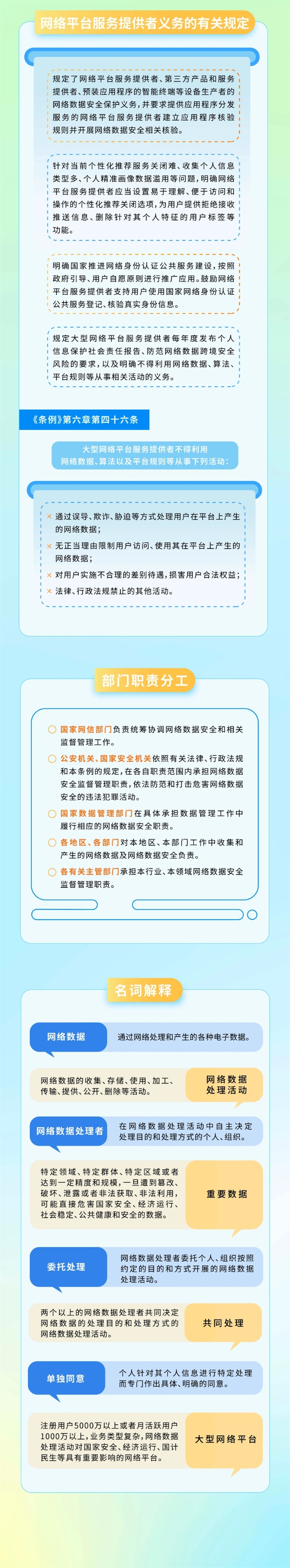 W<span style='background-color:;'><span style='background-color:;'>020250108509365481</span></span>562