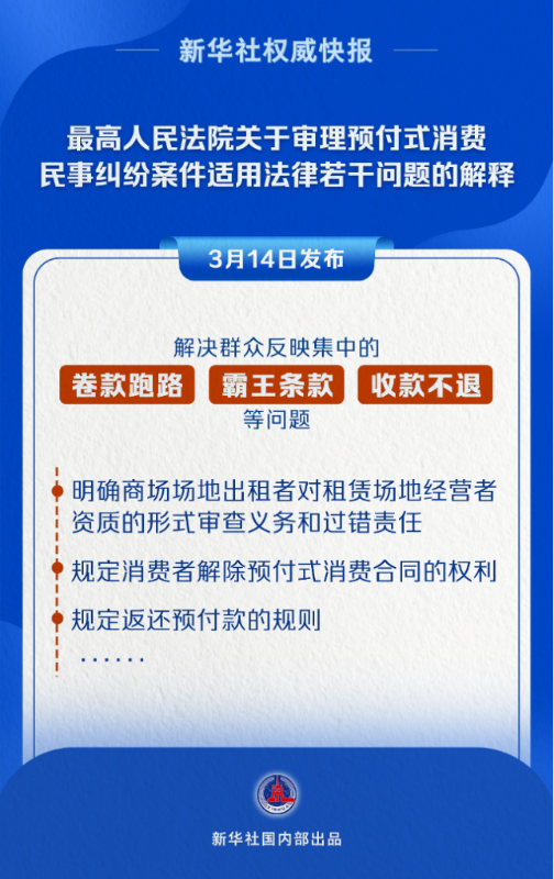 20250314781ce7bf20914e90b1074927acc54da1_4cf826cf290147c6baef87cad648691f 20250314781ce7bf20914e90b1074927acc54da1_4cf826cf290147c6baef87cad648691f