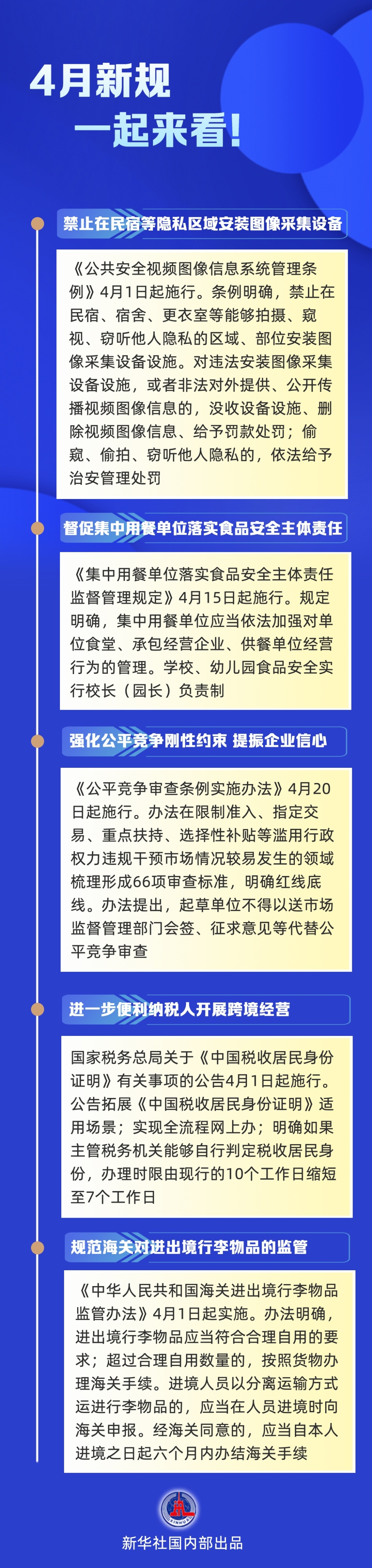 W<span style='background-color:;'>020250331550620949</span>369