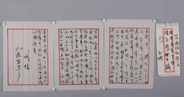 微信图片_20250826142025