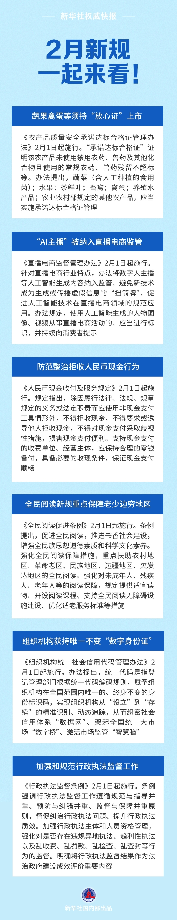 W<span style='background-color:;'>020260130498104705</span>667 (1)