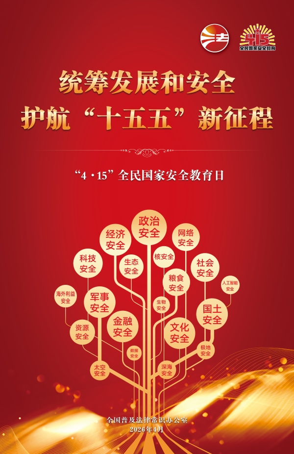 W<span style='background-color:;'>020260407345833316</span>157